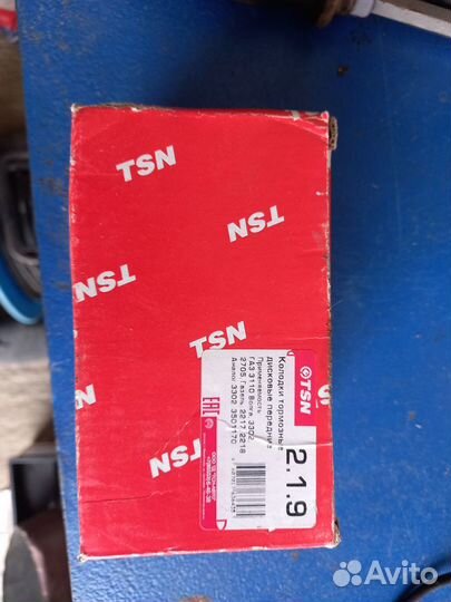 Колодки тормозные Газель 2705