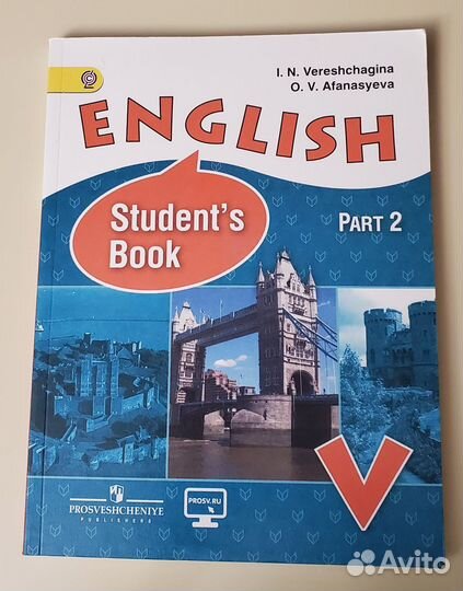 Учебник по английскому 5 и 6 класс