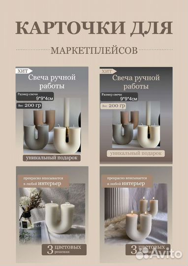 Услуги графического дизайнера