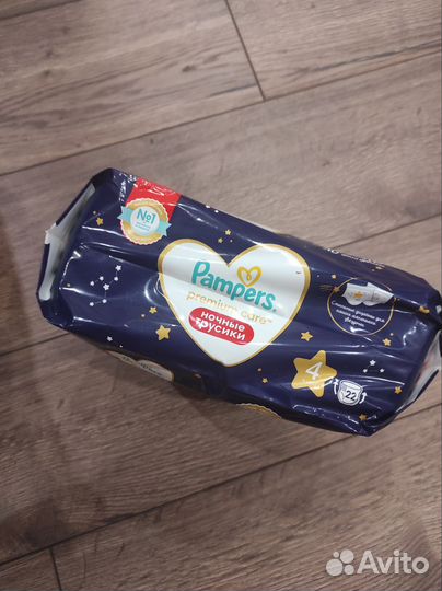 Подгузники трусики ночные 4