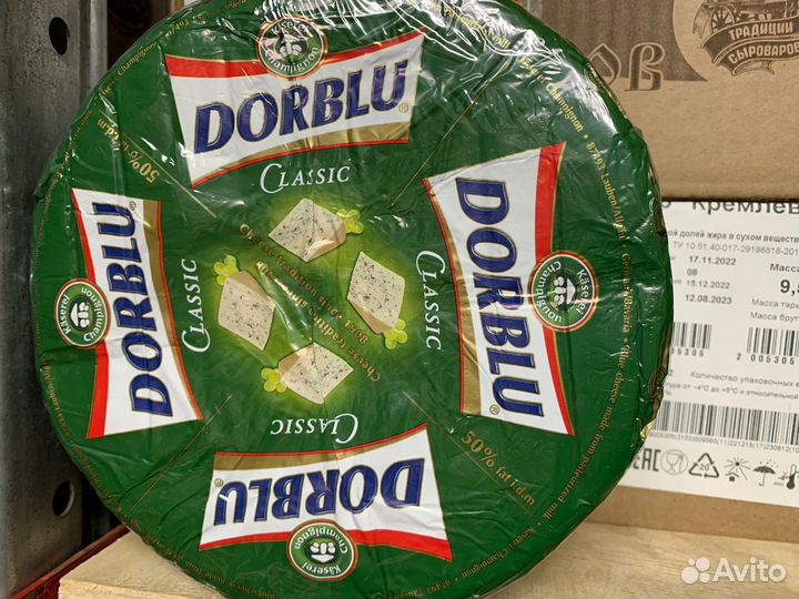 Сыр Дор Блю С Голубой Плесенью Dorblu 2,5 Кг