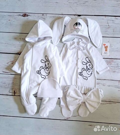 Комплект на выписку