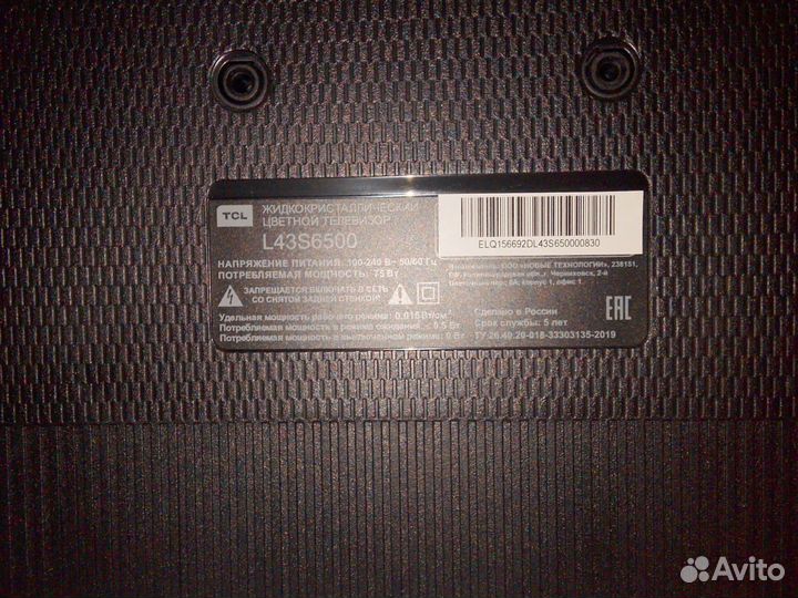 Телевизор SMART tv 43 tcl