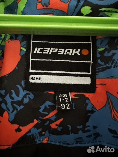 Костюм зимний icepeak 92