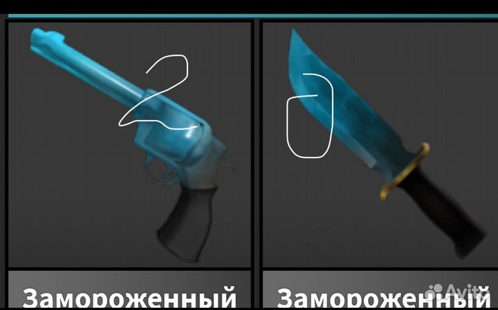 Ножи в мм2 роблокс