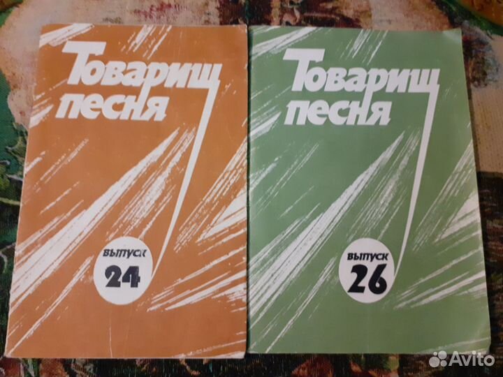 2 книжки 