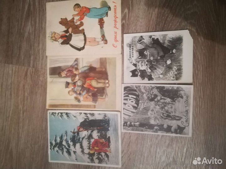 Открытки советские
