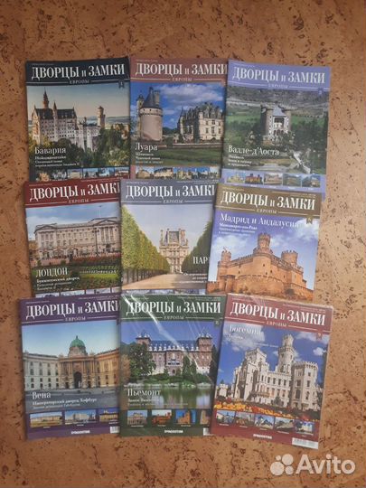 Дворцы и замки