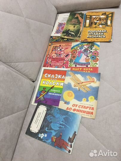 Детские книги-раскраски