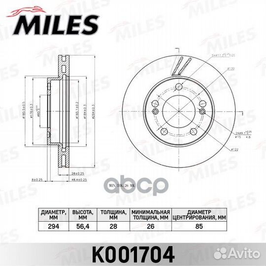 Диск тормозной ssangyong actyon 06/kyron 05/R