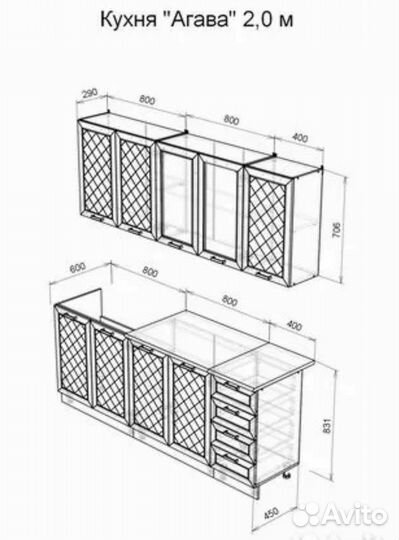 Кухня Агава Белая/Антрацит 2,0 м