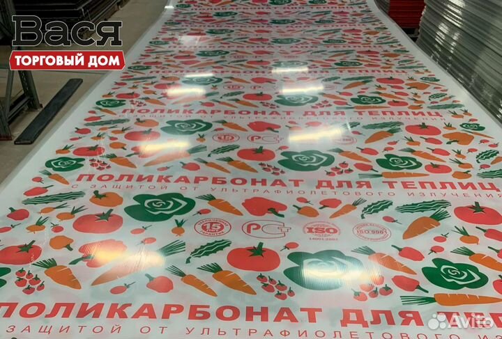 Сотовый поликарбонат 4 мм - от 100 листов