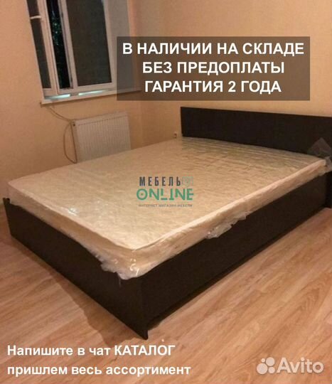 Кровать двуспальная с матрасом