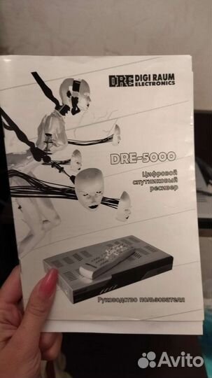 Ресивер триколор dre-5000