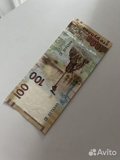 Банкнота 100 рублей сочи 2015