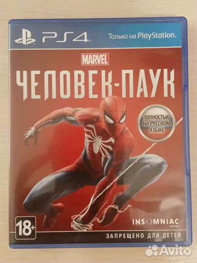 Игры для приставок ps4
