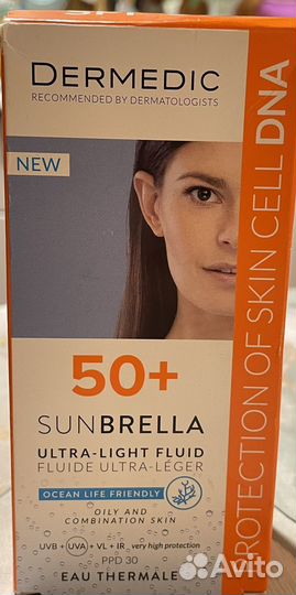 Солнцезащитный флюид Dermedic