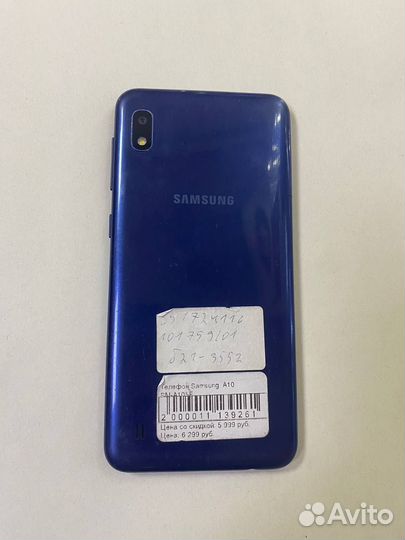 Samsung Galaxy A10, 2/32 ГБ