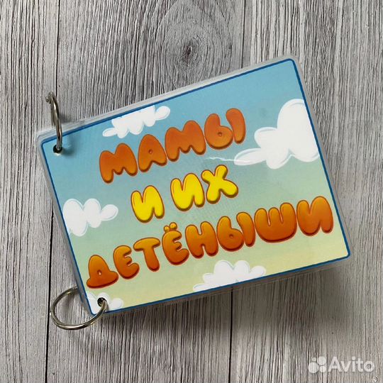 Игры на липучках