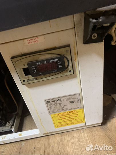 Холодильник