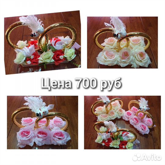 Кольца на машину свадебные новые