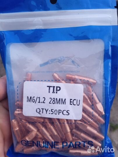 Наконечник сварочный м6*28*1.2 ECU