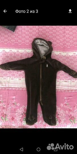 Комбинезон