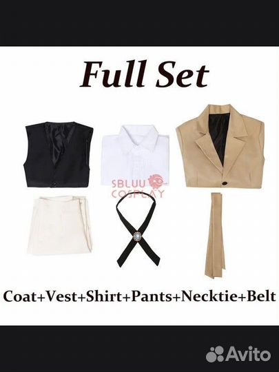 Аниме косплей