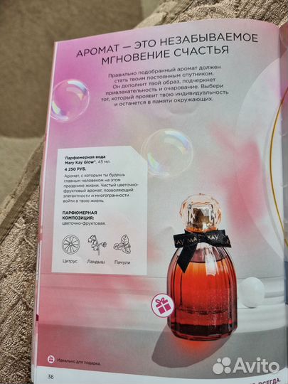 Стик Мери кей