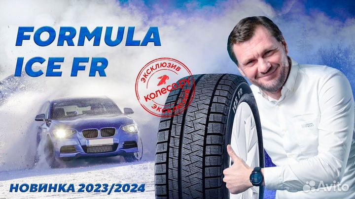 Pirelli Formula Ice FR 205/55 R16