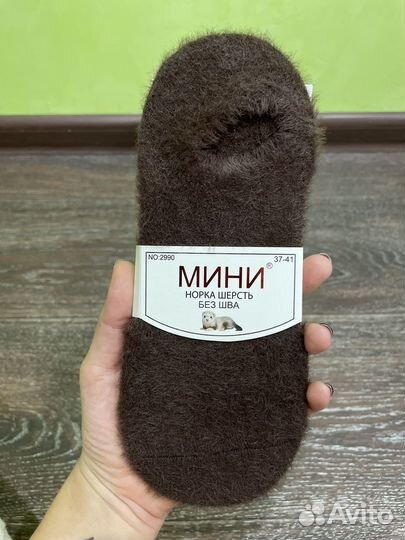 Носки + колготки