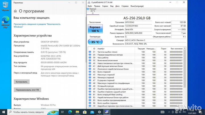 Системный блок Современный DDR4 SSD
