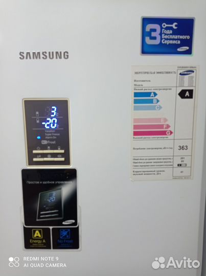 Холодильник