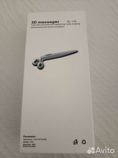 Роликовый массажер 3 Д для лица и шеи