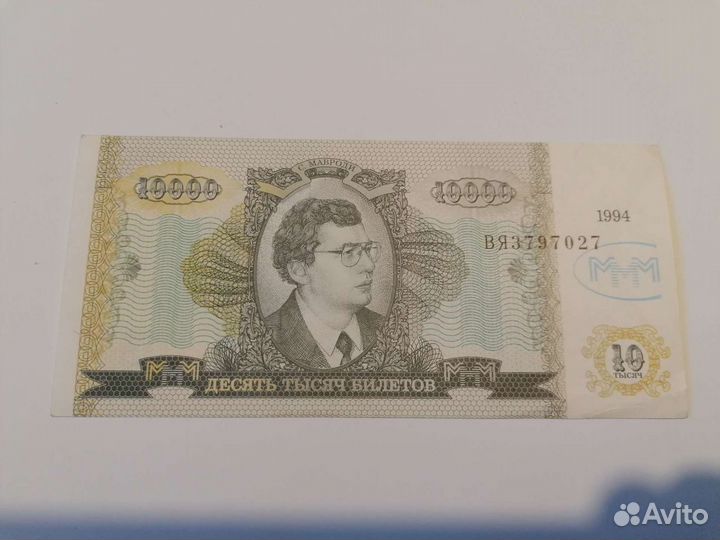 10000 билетов ммм