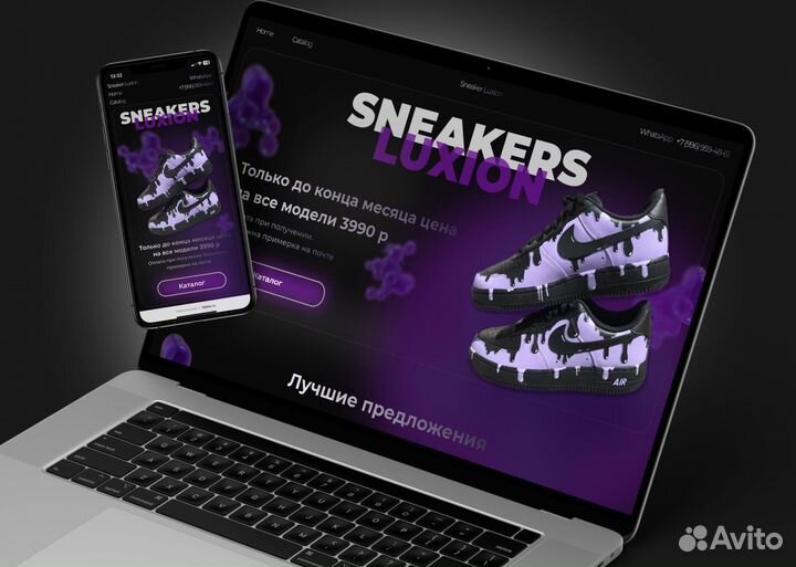 Создание сайтов под ключ / Настройка рекламы