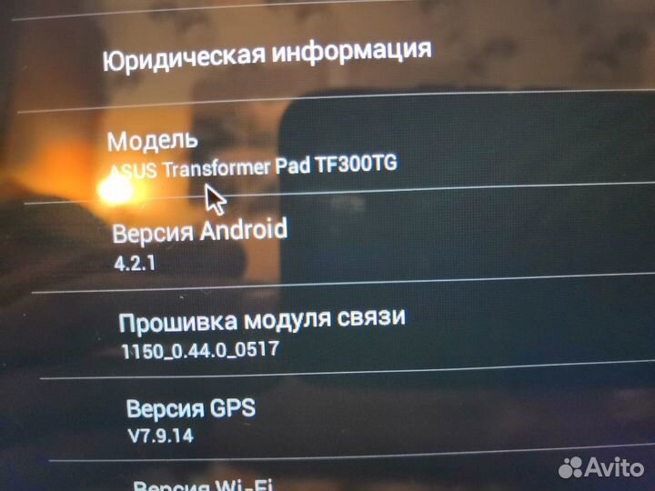 Планшет трансформер Asus