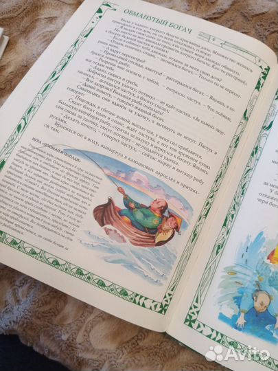 Книга сказок эксмо 2003