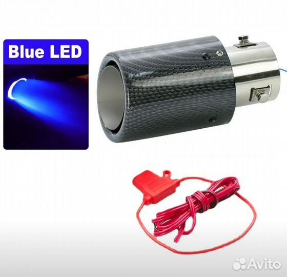 Выхлопная труба с подсветкой