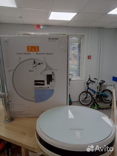 Робот-пылесос redmond RV-R640S (полный комплект)