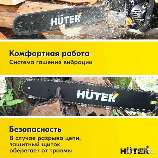 Бензопила Huter BS-4514 70/6/21