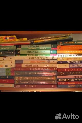 Учебники с 1 по 11 класс. Новые и Б/у. Опт и розни