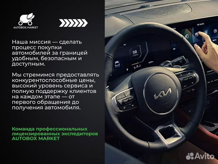 Международные грузоперевозки