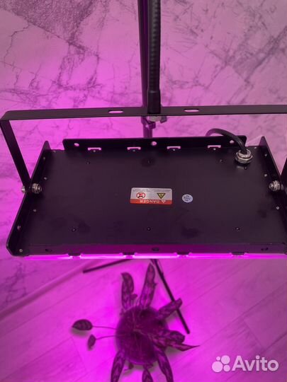 Фитолампа 300 Ватт Pink Мини