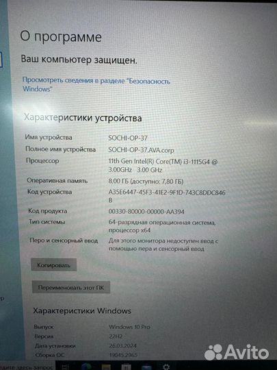 Lenovo V15 G2ITL