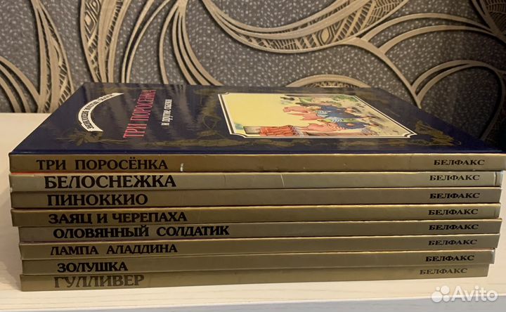 Детские книги и сказки