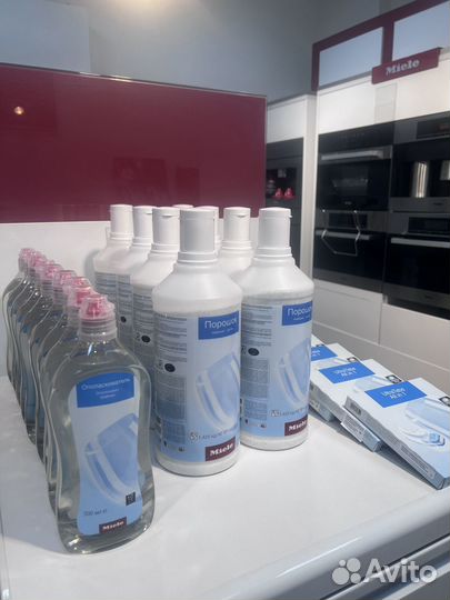 Бытовая химия Miele