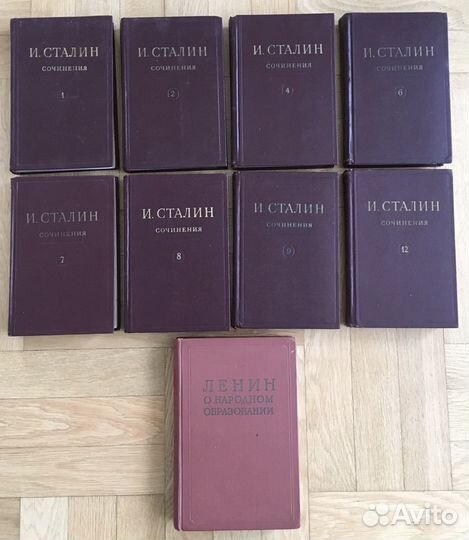 Ленин, Сталин Сочинения 1946-1949