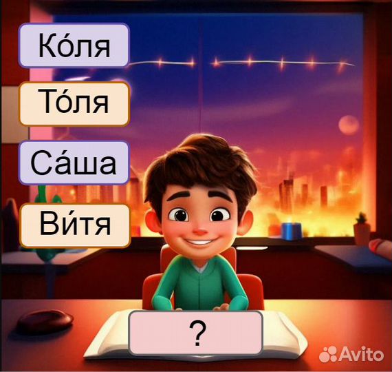 Обучение чтению и подготовка к школе детей 5-7 лет