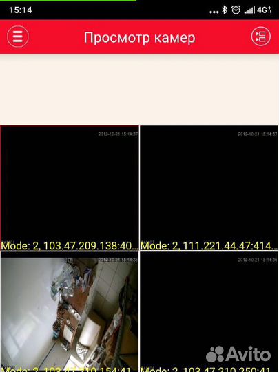 Комплект видеонаблюдения